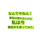 めんどくさい人だと言われます。（個別スタンプ：1）