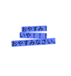 めんどくさい人だと言われます。（個別スタンプ：3）