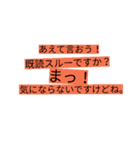 めんどくさい人だと言われます。（個別スタンプ：4）