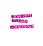 めんどくさい人だと言われます。（個別スタンプ：6）