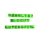 めんどくさい人だと言われます。（個別スタンプ：7）
