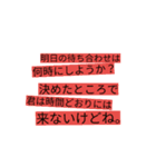 めんどくさい人だと言われます。（個別スタンプ：8）