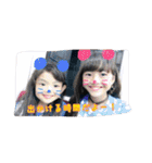 仲良し姉妹 ❤️（個別スタンプ：12）