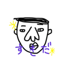 色々と気づいてない奴ら（個別スタンプ：1）