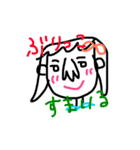 色々と気づいてない奴ら（個別スタンプ：2）