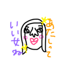 色々と気づいてない奴ら（個別スタンプ：4）