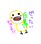 色々と気づいてない奴ら（個別スタンプ：5）