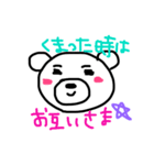 色々と気づいてない奴ら（個別スタンプ：7）