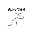 レイド用ボウ人間2（個別スタンプ：1）