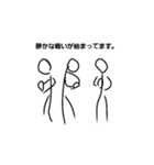 レイド用ボウ人間2（個別スタンプ：4）