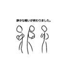 レイド用ボウ人間2（個別スタンプ：5）