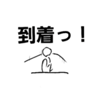 レイド用ボウ人間2（個別スタンプ：6）