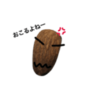 team Kome（個別スタンプ：6）