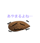 team Kome（個別スタンプ：12）