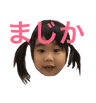 六花専用（個別スタンプ：4）
