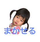 六花専用（個別スタンプ：5）