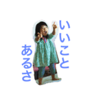 六花専用（個別スタンプ：6）