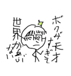 世界が危ない（個別スタンプ：7）