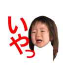りいさのかお（個別スタンプ：7）