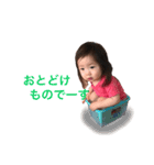 りいさのかお（個別スタンプ：23）
