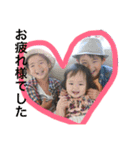 YOKOYAMA FAM 2（個別スタンプ：5）