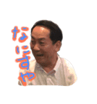 原町オールスターズ（個別スタンプ：1）