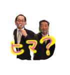 原町オールスターズ（個別スタンプ：14）