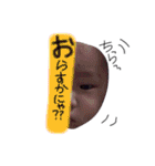 煌翔君専用スタンプ2（個別スタンプ：22）