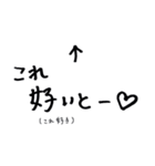 手書き文字！福岡弁（個別スタンプ：1）