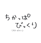 手書き文字！福岡弁（個別スタンプ：4）