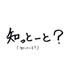 手書き文字！福岡弁（個別スタンプ：7）