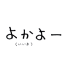 手書き文字！福岡弁（個別スタンプ：8）