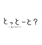 手書き文字！福岡弁（個別スタンプ：9）