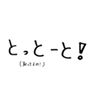 手書き文字！福岡弁（個別スタンプ：10）