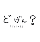 手書き文字！福岡弁（個別スタンプ：14）