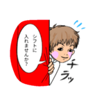 Merry3nohome 2（個別スタンプ：2）