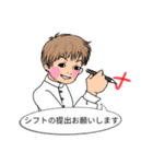 Merry3nohome 2（個別スタンプ：5）