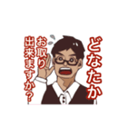 岡本さんと愉快な仲間たち（個別スタンプ：3）
