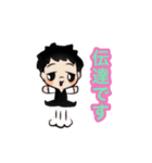 岡本さんと愉快な仲間たち（個別スタンプ：8）