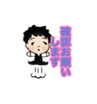 岡本さんと愉快な仲間たち（個別スタンプ：9）