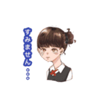 岡本さんと愉快な仲間たち（個別スタンプ：12）