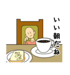 sugoi10yenのスタンプ（個別スタンプ：2）