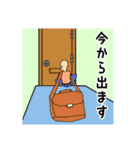 sugoi10yenのスタンプ（個別スタンプ：3）
