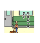 sugoi10yenのスタンプ（個別スタンプ：5）