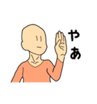 sugoi10yenのスタンプ（個別スタンプ：8）