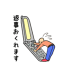 sugoi10yenのスタンプ（個別スタンプ：12）