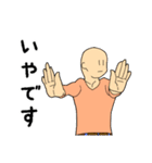 sugoi10yenのスタンプ（個別スタンプ：15）