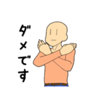 sugoi10yenのスタンプ（個別スタンプ：16）