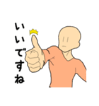 sugoi10yenのスタンプ（個別スタンプ：18）