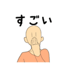 sugoi10yenのスタンプ（個別スタンプ：22）